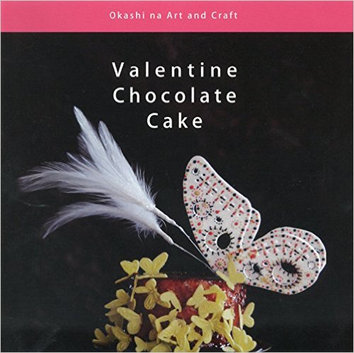 Valentine Chocolate Cake